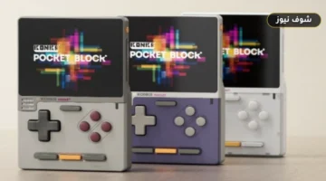 «شاشة بنسبة 4:3 لمعالجة تشوه الألعاب القديمة».. Ayaneo تطلق Pocket Block بسعر يبدأ من 89 دولاراً