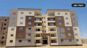 شروط حجز شقق سكن لكل المصريين 9 والأوراق المطلوبة | رابط وموعد التقديم