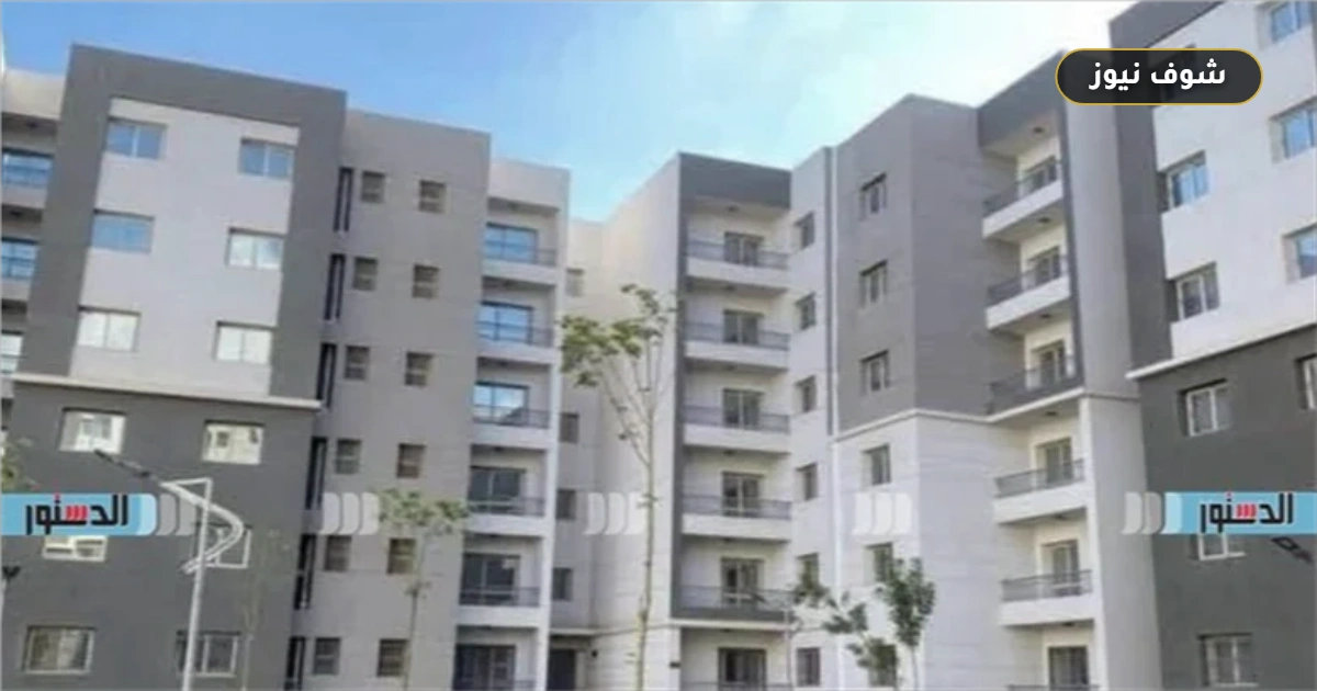 شروط سكن لكل المصريين 9 والأوراق المطلوبة لحجز الوحدات السكنية 5 شروط سكن لكل المصريين 9 والأوراق المطلوبة لحجز الوحدات السكنية