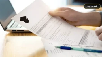 تأخر التحقق من الشهادات الدراسية في الإمارات.. موقع مركز VFS وإجراءات معالجة الطلبات العالقة