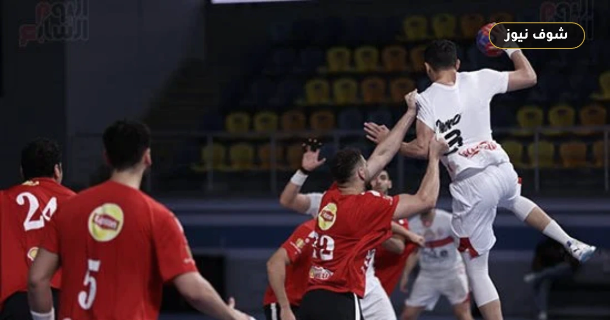 تاريخ بطولات الأهلي والزمالك في إفريقيا لكرة اليد ومجموعات وقوائم بطولة أنجولا 5 تاريخ بطولات الأهلي والزمالك في إفريقيا لكرة اليد ومجموعات وقوائم بطولة أنجولا