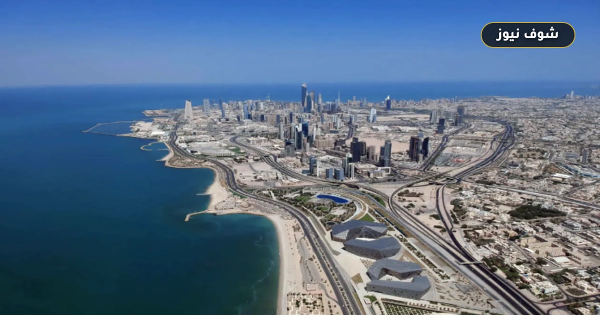 تأشيرة الزيارة العائلية للكويت 2026: إلغاء شرط الراتب وتفاصيل الشروط والرسوم 5 تأشيرة الزيارة العائلية للكويت 2026: إلغاء شرط الراتب وتفاصيل الشروط والرسوم