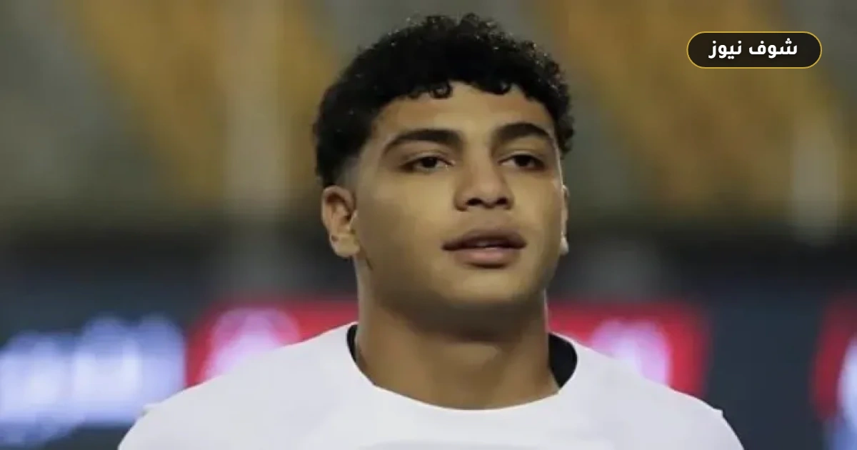 تفاصيل إصابة محمد إبراهيم لاعب الزمالك وموعد حسم موقفه من مباراة الأهلي 5 تفاصيل إصابة محمد إبراهيم لاعب الزمالك وموعد حسم موقفه من مباراة الأهلي