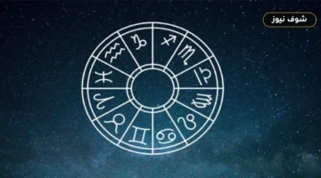 تغييرات جذرية في أكتوبر: 3 أبراج أمام فرصة ذهبية لطي صفحة الماضي