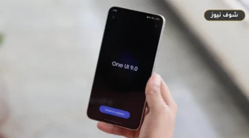 تحديث One UI 9 لهواتف جالاكسي S26: ميزات أندرويد 17 والتحسينات التشغيلية