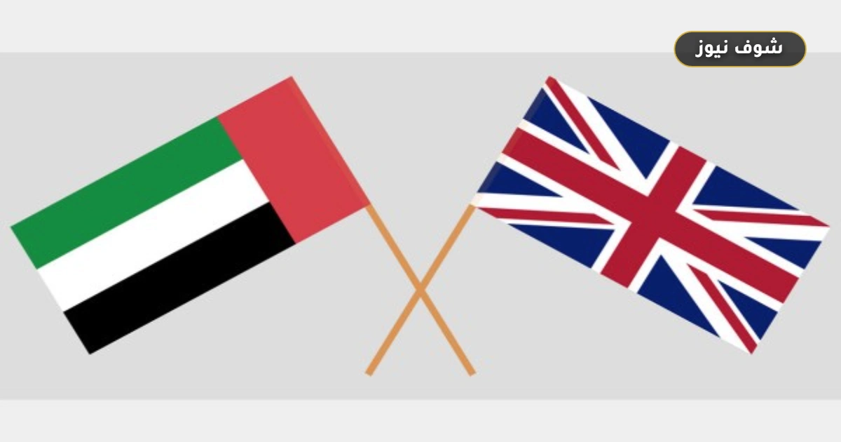 تلويح إماراتي بسحب استثمارات كبرى من بريطانيا على خلفية أزمة مانشستر سيتي