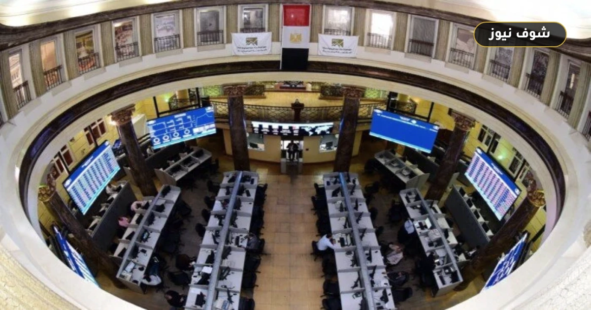 تراجع جماعي لمؤشرات البورصة المصرية في مستهل تعاملات الإثنين ورأس المال يسجل 4.236 تريليون جنيه 5 تراجع جماعي لمؤشرات البورصة المصرية في مستهل تعاملات الإثنين ورأس المال يسجل 4.236 تريليون جنيه