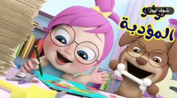 تردد قناة وناسة لولو نايل سات وعرب سات وطريقة التثبيت اليدوي