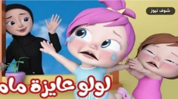 تردد قناة وناسة 2026 على نايل سات وعرب سات | بيانات الاستقبال وخطوات التثبيت