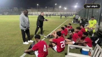 تشكيل منتخب مصر للناشئين أمام كندا في دورة الصداقة الدولية