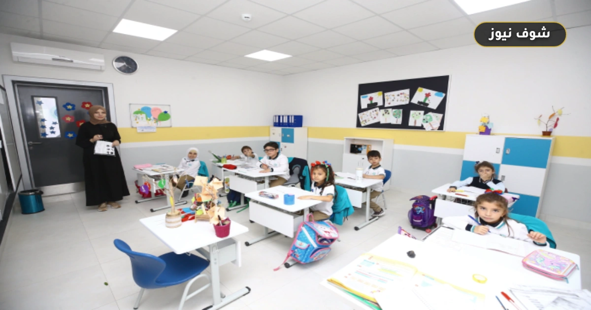 تسجيل الطلاب في المدارس السعودية 2026: ضوابط القبول والآليات الإلكترونية 5 تسجيل الطلاب في المدارس السعودية 2026: ضوابط القبول والآليات الإلكترونية